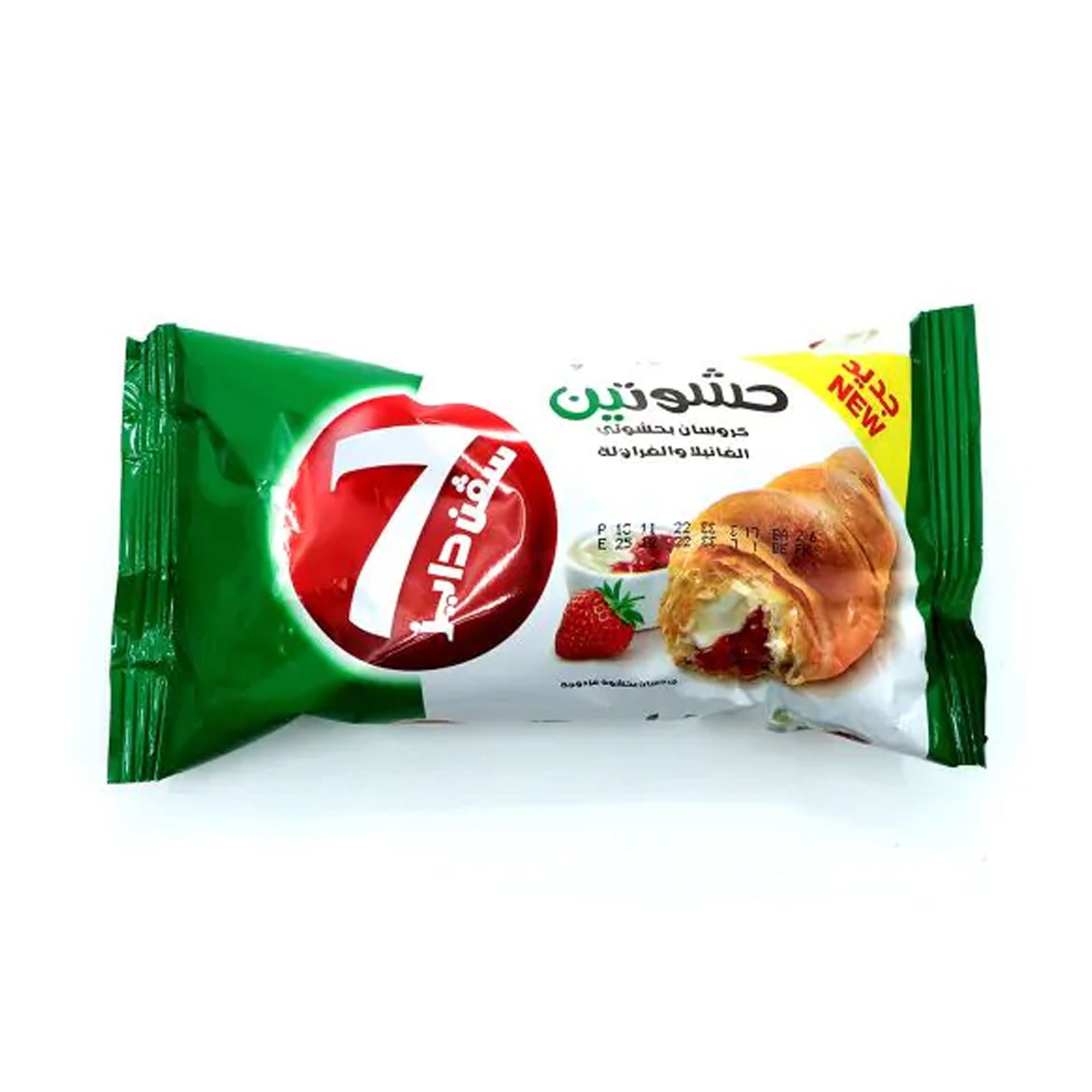 7Days Midi Double Vanilla & Strawberry Croissant, 55g