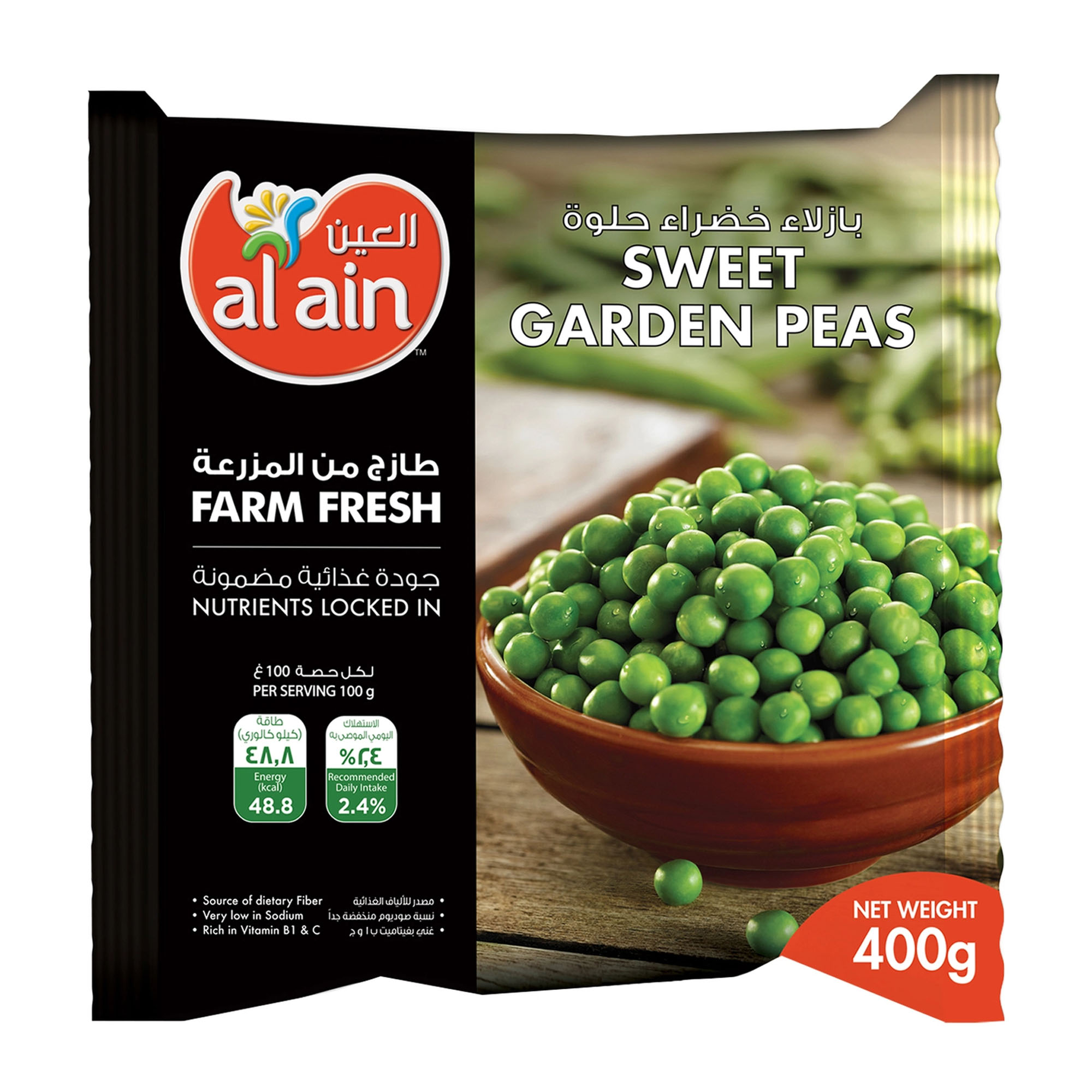 Al Ain Farm Fresh Frozen Sweet Garden Peas, 400g