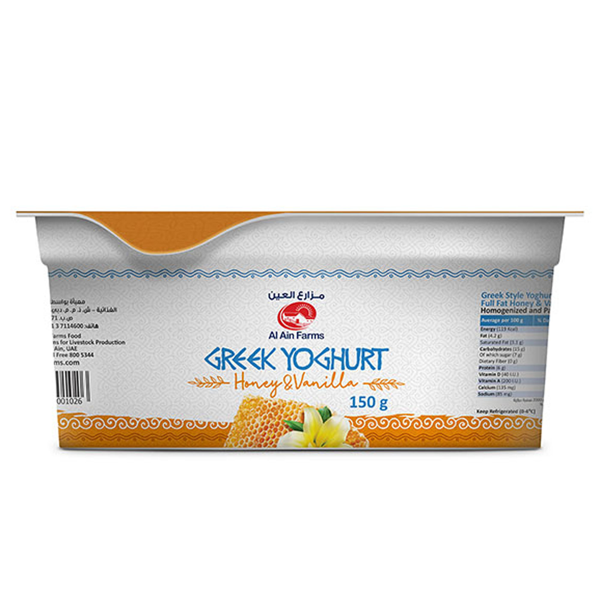 Al Ain Greek Yoghurt Honey & Vanilla 150Gm
