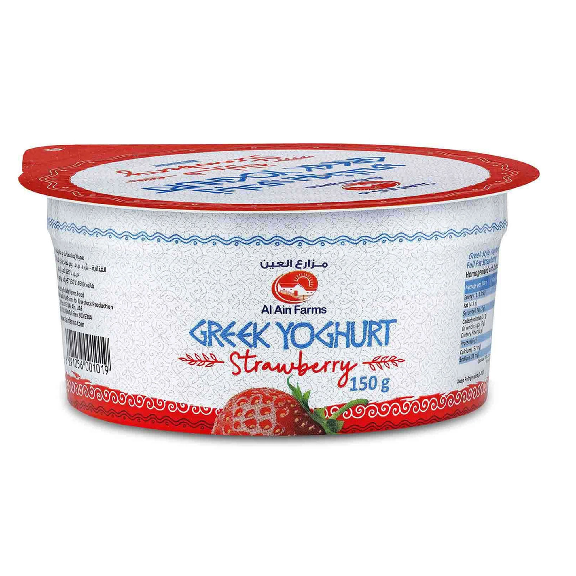 Al Ain Greek Yoghurt Strawberry 150Gm