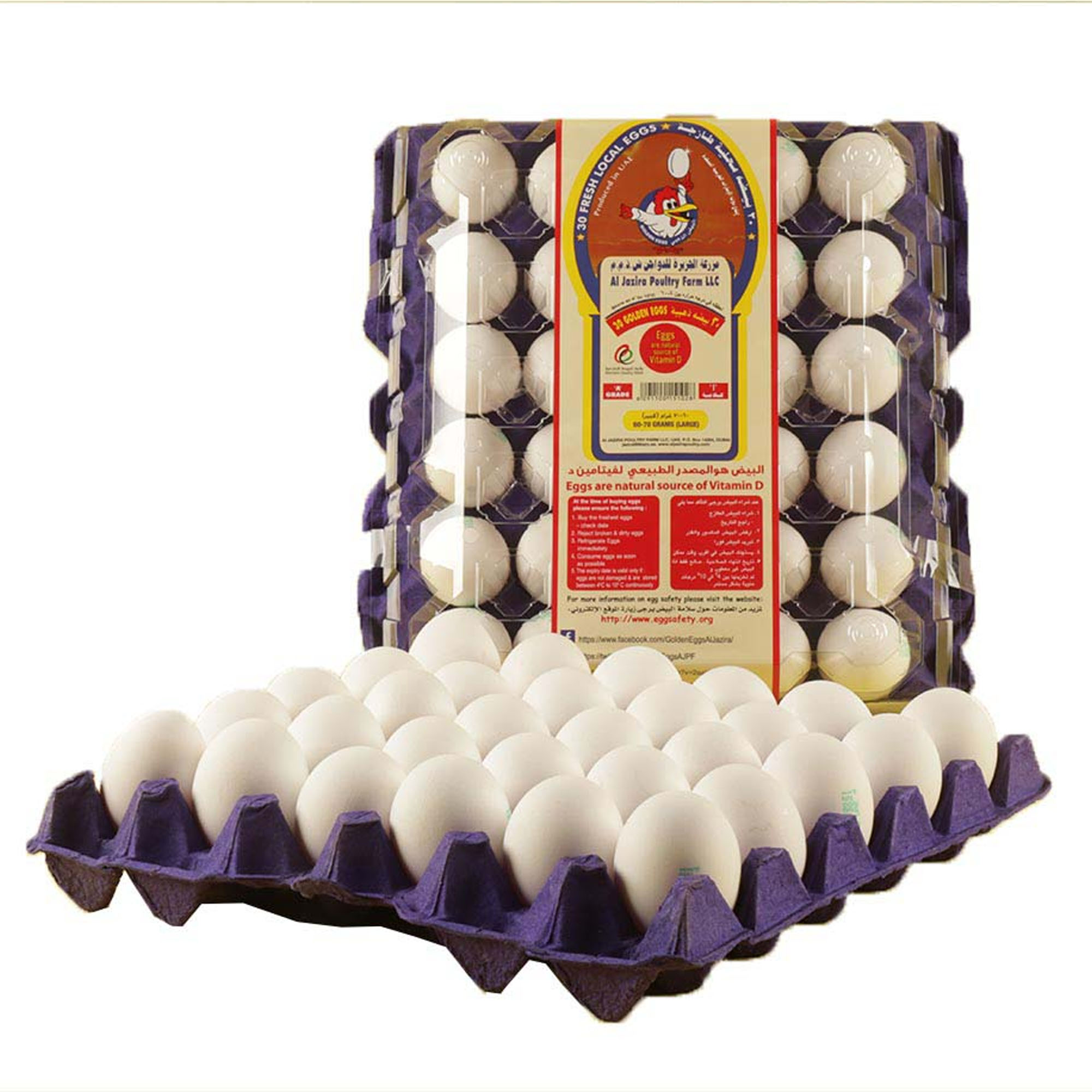 Al Mazraa White Large Eggs, 30 Pieces