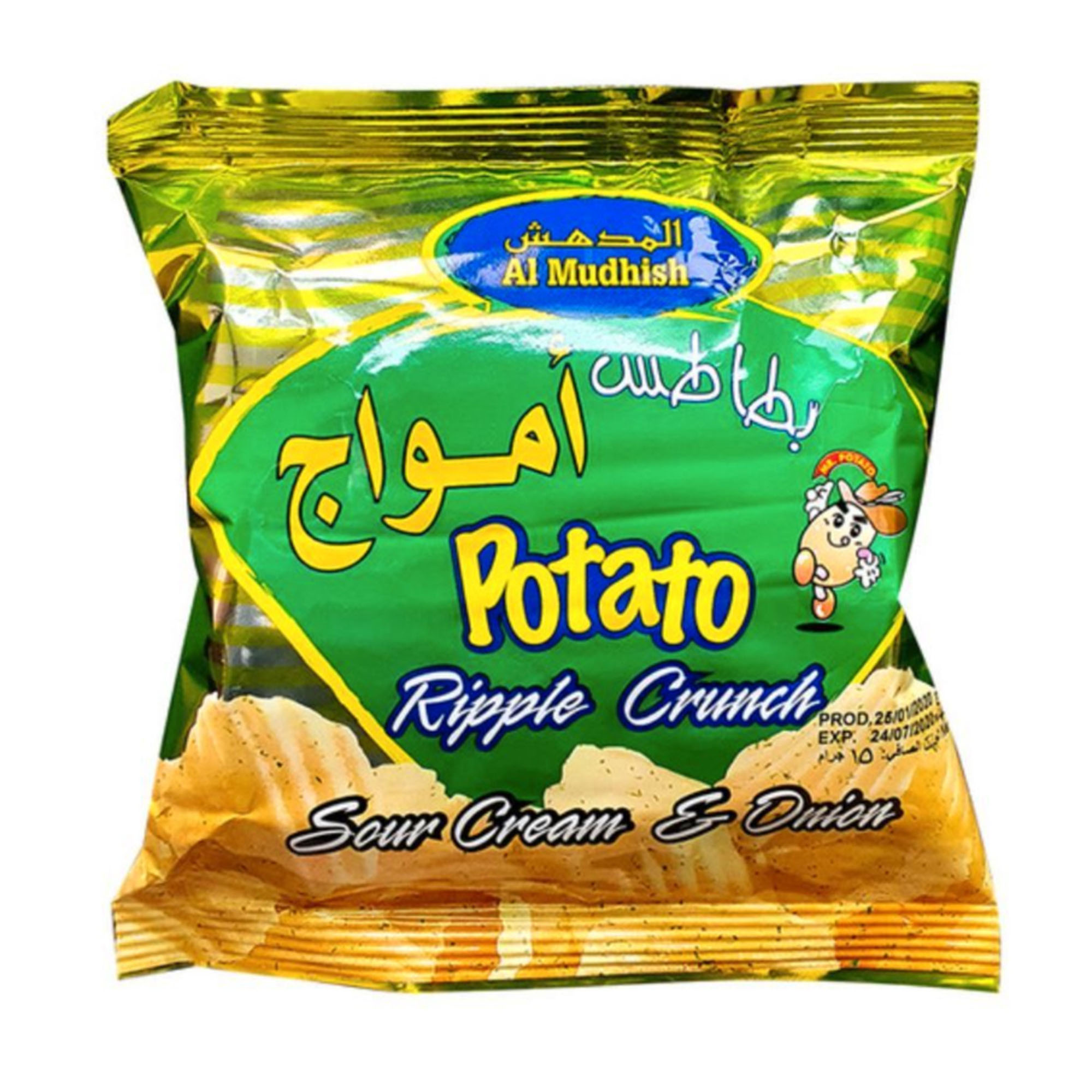 Al Mudhish Ripple Sour Cream Onion Potato Chips, 15g